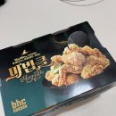 비에이치씨수원화서점