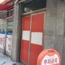 한찜두찜김치찜