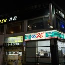 GS25월촌화성점 이미지