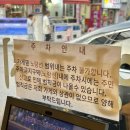 유가네양꼬치 | [맛집] 금정역 내돈내산 맛집 유가네양꼬치 추천후기(콜키지가능)