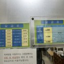 성산포수협목욕탕 이미지