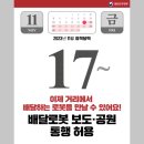 대전복지용구 이미지