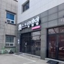 스프링댕댕 네이버블로그