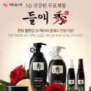 댕기머리 - 서대문구 북아현동 | 댕기머리