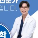 차영진보청기 청각재활센터 안산 이미지