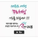 바다소풍펜션 이미지