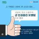 인권행정사사무소 네이버블로그