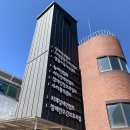 하남시_다목적복지회관2 이미지