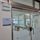 강릉시농업기술센터 이미지