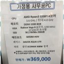 라운지피씨 이미지