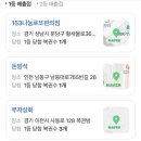 지에스(GS)25진동에이스점 이미지