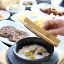 삼뜨락 | 단양 한정식 맛집 또 간 후기 삼뜨락한정식 / 연말회식 때 항상 먼저 찾는 곳