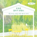 이화해피아노 이미지
