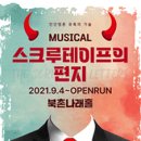 북촌나래홀 이미지