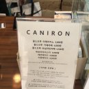 카니롱디저트
