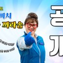 이모가떴다 이미지
