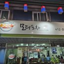 모디포차 네이버블로그