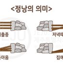 명월 민박 이미지