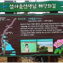 대부도 이찬 자선비 티스토리
