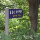 봉산슈퍼 - 세종특별자치시 오봉로 146 | 봉산슈퍼