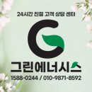 365에너시스