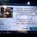 가야산생오리 | [후기,메뉴,위치]천안 불당동 오리고기 맛집 &#34;오리세상&#34;