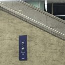 UR(대전광역시)-[대전로]-하-35 | 2026.01.24-25 대전 먹부림 여행(삼대째 전통 칼국수...애국집) 부제; 딸기시루 말차시루 딸기설기 후기