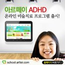 차의과학대학교 미술치료대학원 이미지