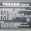 태산전자 이미지