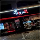 강남에서 찾아본 남다른감자탕 강남 을지병원사거리점, 매력이 진짜 다르네요!
