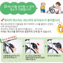 좋은메디칼의료기 이미지