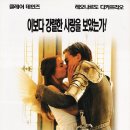 [올드팝] A Time For Us - Englbert Humperdinck 이미지