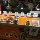 장수영양족발