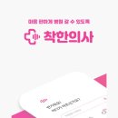 (주)비바이노베이션 이미지