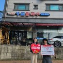 도담칼국수 이미지