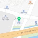 현대블루핸즈 감일점 이미지