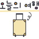 진전면959 이미지