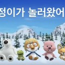 포실하개 이미지