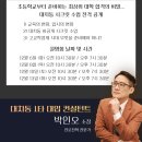 비전21입시센터학원 네이버블로그