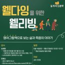 송파어린이영어도서관 이미지