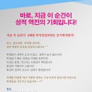 성적불패대통에듀학원