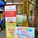 봉명어린이집 이미지