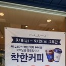 파리바게뜨서평점
