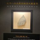 부여(사비)-26 | 부여 정림사지 오층석탑 및 금동대향로