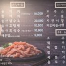 산천송어 이미지