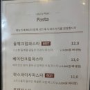맨스홈
