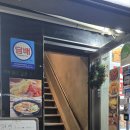 드렁큰콰이즈