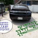 일진자동차공업사 | 수원에서 온 링컨MKZ 앞범퍼 깨짐 저렴하게 범퍼복원 완료!