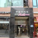 한솔다니엘학원 이미지