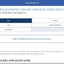 (A)알파원격평생교육원 네이버블로그